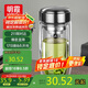 明霞玻璃杯帶茶隔雙層高硼硅玻璃水杯茶水分離車載杯子男泡茶杯