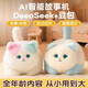 夢(mèng)多福豆包ai抱抱喵deepseek玩具智能對(duì)話機(jī)器貓人女孩生日禮物兒童女童