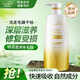 綠色溪谷洗發(fā)水羊毛脂修護(hù)滋養(yǎng)燙染洗發(fā)露改善毛躁蓬松控油洗頭膏乳750ml