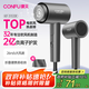 康夫（CONFU）2億負離子電吹風機宿舍家用大風力護發(fā)小型折疊大功率國家補貼吹風筒1600W KF-3153灰