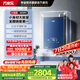 萬家樂【小體積·M5R1】16升燃氣熱水器國家補貼15%天然氣增壓零冷水富鍶礦泉浴恒溫節(jié)能靜音以舊換新