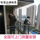 智家派隱形防盜網(wǎng)304包安裝防護(hù)網(wǎng)窗戶(hù)陽(yáng)臺(tái)飄窗316不銹鋼絲兒童防護(hù)網(wǎng) 預(yù)約金