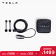 特斯拉（Tesla）官方 充電槍隨車充便攜式家用 新能源電動(dòng)汽車 移動(dòng)充電連接器model3/y/s/x(國標(biāo)) 移動(dòng)充電連接器（國標(biāo)）