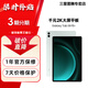 三星平板 S9 FE/S9 FE+ 平板電腦AI智享學(xué)習(xí)辦公 含SPen筆【官方直營 】 S9FE+ 綠【12.4英寸】 8G+128GB 展示機(jī) WIFI版 99新 3期免息