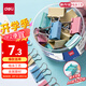得力（deli）24只32mm彩色長尾夾票夾 3#中號金屬燕尾夾票據(jù)文件夾子 辦公用品 24只/筒 TP203