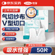 可孚 醫(yī)用無(wú)菌氣切專用紗布?xì)夤荛_口紗布片塊V型剪口獨(dú)立包裝 50片/盒