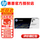惠普（HP）CF360A 508A/X原裝硒鼓 適用M553dn M577dn M576 552DN 508A黑色(CF360A)約6000頁