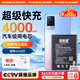 菲耐德 vivos9電池手機(jī)大容量更換適用于換步步高VIV0S九 B-P9全新內(nèi)置超長續(xù)航電池板換新 【加強(qiáng)版】真機(jī)實(shí)測+全套工具+拆機(jī)教程