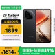 vivo iQOO Z9 Turbo+【國(guó)家補(bǔ)貼】12GB+256GB曜夜黑 天璣9300+旗艦芯 自研電競(jìng)芯片Q1 6400mAh電池手機(jī)