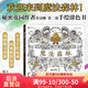 【店鋪推薦書】后浪官方正版 魔法森林 秘密花園2 成人填色書 涂色書 解壓減壓手繪畫冊繪畫圖畫本
