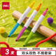 得力紐賽雙頭雙色不易暈染熒光筆 考試復(fù)習(xí)劃重點(diǎn)標(biāo)記 6色馬克筆記號筆手賬繪畫涂鴉 3支/盒NS720-1