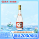 汾酒 黃蓋玻汾 清香型高度白酒 53度 475mL 單瓶裝 純糧酒