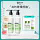 白柳皮控油平衡洗發(fā)露_300ml*2域發(fā)洗發(fā)水男士女士控油洗頭膏
