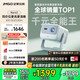 堅果投影（JMGO）Nano2投影儀家用 迷你便攜云臺投影機 高清智能家庭影院 2年質(zhì)保 國家補貼(520lm 算法云臺 2+32G)