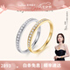 萊紳通靈排鉆戒指18K金鉆戒女漫步塞納河求婚結(jié)婚禮物 【表白禮物】白18K金 14號