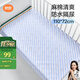 良良（liangliang）嬰兒隔尿墊可洗寶寶防水麻棉床墊加大號(hào)藍(lán)紋110*72CM