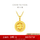 周大福拉絲貓眼圓珠足金項(xiàng)鏈女士首飾黃金套鏈(工費(fèi):180計(jì)價(jià))F222153 40cm 足金 約4.55g
