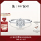 DR求婚鉆戒鉑金JUSTYOU恒星定制六芒星鉆結(jié)婚戒指女七夕禮物 TOP*圓鉆18分F色VS1-【限量現(xiàn)貨閃發(fā)】