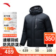 安踏（ANTA）男防潑水羽絨服2025冬季連帽熾熱加厚保暖運動外套152447908N 基礎(chǔ)黑-5 L (男175)