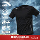 安踏（ANTA）速干衣短袖t恤男士運(yùn)動服寬松上衣冰感戶外透氣跑步訓(xùn)練服健身男 【透氣速干】基礎(chǔ)黑-10 L