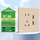 NVC雷士電工 開關(guān)插座面板86型暗裝墻壁開關(guān)鋼架大板v5金 USB五孔