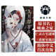 久月邸事件  原書名：吸血之家（日本推理名家二階堂黎人推理代表作！蜘蛛文庫系列） 