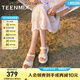 天美意一字帶涼鞋/拖鞋商場同款時尚舒適平底女鞋2025夏新款 涼鞋款-米白 38