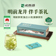 成西湖綠茶明前特級龍井茶葉禮盒裝125g新茶高端禮品教師節(jié)送長輩領導