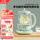 北鼎（Buydeem）【無(wú)膠水】煮茶器中藥壺煮燉蒸家用燕窩燉盅玻璃煮茶壺養(yǎng)生壺(簡(jiǎn)配) K165淺杉綠【國(guó)家補(bǔ)貼】