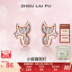 周六福（ZLF）七夕禮物 S925銀飾耳釘女小狐貍可愛少女氣質(zhì)銀飾耳飾送禮 耳釘一對