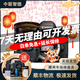 佳能/Canon 5D3 5D4 5D2 6D 6D2 7D2 5DSR 全畫幅二手單反數(shù)碼相機(jī) 佳能6D2+24-70mm F/2.8L II套機(jī) 99成新