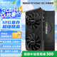 雷索 RTX3060Ti 8G G6x/D6全新光追3A單機(jī)黑神話悟空游戲設(shè)計渲染電腦GPU獨(dú)立顯卡個人送保 3060 12G天神|電競鎧甲