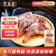 皇上皇廣東臘鴨腿150g正宗廣式特產(chǎn)腌制臘味咸香下飯百搭源頭直發(fā)
