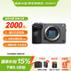 索尼（SONY）ILME-FX30 緊湊型4K高清數(shù)碼電影攝影機(jī) fx30b專業(yè)直播錄影設(shè)備 旅游便攜式手持隨身直播一體機(jī) FX30B單機(jī)