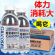 三精葡萄糖補水液葡萄糖口服液補充體力運動解渴補水功能飲料整箱批發(fā) 經(jīng)典原味【15瓶裝】一整箱沖量 胖東來優(yōu)選葡萄糖補水液官方店旗艦