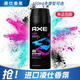 凌仕（LYNX）香氛噴霧150ml AXE男士香水古龍水噴霧 清新淡雅古龍水香體 海洋150ml