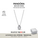 潘多拉（PANDORA）閃耀梨型光環(huán)鎖骨鏈頸飾女diy串珠七夕情人節(jié)禮物送女友