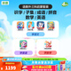 洪恩識字app  拼音 思維 ABC 英語會員終身包早教啟蒙玩具兒童 識字子集成語拼音數(shù)學(xué)英語啟蒙