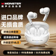 魔聲（MONSTER）【進(jìn)口品牌】藍(lán)牙耳機(jī)入耳式 新款無(wú)線運(yùn)動(dòng)游戲電競(jìng)智能降噪音樂(lè)超長(zhǎng)續(xù)航 適用華為oppo MQT39白色