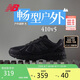 NEW BALANCE 運動鞋男鞋女鞋情侶網(wǎng)面越野休閑鞋410系列MT410CK5 40.5