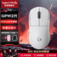 羅技（G）GPW二代 有線/無線游戲鼠標(biāo) 狗屁王二代 電競鼠標(biāo)人體工學(xué)輕量化63g FPS黑神話悟空  白色