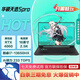 華碩ASUS天選5/5pro 滿(mǎn)功耗4060銳龍吃雞酷睿電競游戲本二手筆記本電腦 天選5 R7-8845H 4060 16G內存 1T固態(tài)硬盤(pán) 99成新