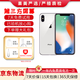 【第三方屏幕】Apple iPhone 蘋果X 蘋果xs 蘋果xsmax 國行全網通 二手手機 蘋果X 銀色【第三方屏幕】 64G 【更換品牌電池100%隨機發(fā)】 8成新