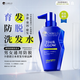 卡蓓諾（CABELO）日本進(jìn)口 防脫發(fā)育發(fā)洗發(fā)水350ml損傷型 無硅油 對抗干枯毛躁男女