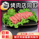 銘思源韓式冷鮮風(fēng)干腸韓式烤腸烤肉店商用烤肉店網(wǎng)紅正宗爆汁蜜汁小香腸 精品韓式風(fēng)干腸3袋+2袋蘸料