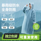 一次性雨衣成人外穿長(zhǎng)款全身防暴雨單人加厚卡片戶(hù)外登山雨披10件