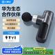 云康寶智能筋膜槍按摩器健身腰部肩頸肌肉放松長續(xù)航男女友禮物 學(xué)生宿舍暑期健身放松久坐學(xué)習(xí)按摩神器