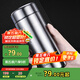 施密特（simita）保溫杯男士304不銹鋼泡茶水杯車(chē)載商務(wù)便攜帶濾網(wǎng) 鋼本色 450ml