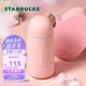 星巴克（Starbucks）杯子 星相伴系列 可愛水獺圖案水杯 大容量便攜隨行杯 男女士送禮 不銹鋼保溫杯435ml
