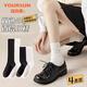 宜而爽女士襪子女春夏長(cháng)筒堆堆襪百搭小腿襪學(xué)院風(fēng)配小皮鞋透氣中筒襪